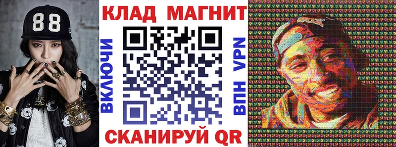 Где продают наркотики Уржум Конопля A-PVP Гашиш КОКАИН
