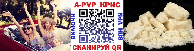 A PVP мука  кракен маркетплейс  Уржум 