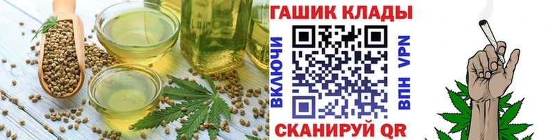 блэк спрут зеркало  Уржум  Cannafood конопля 