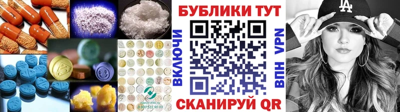 Ecstasy круглые  где найти   Уржум 