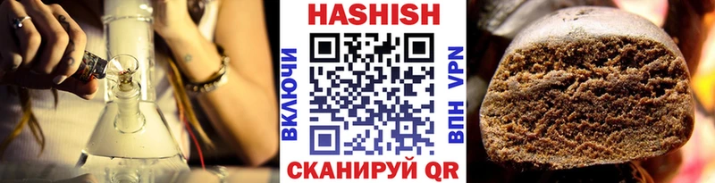 мега рабочий сайт  Уржум  ГАШ Изолятор 
