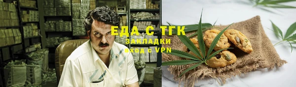мефедрон VHQ Абинск