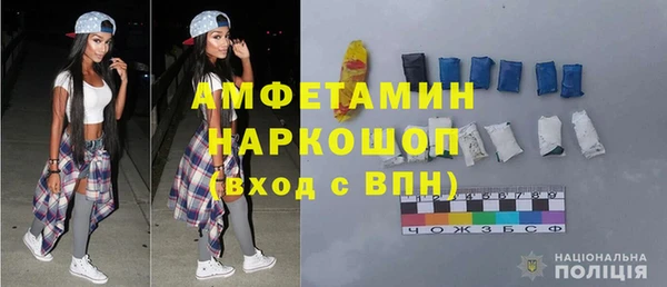 синтетический гашиш Абдулино