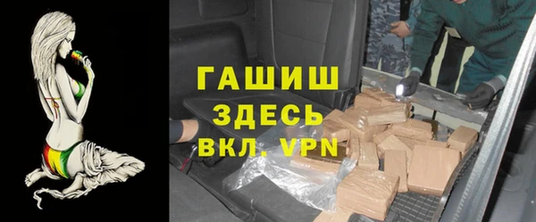 синтетический гашиш Абдулино