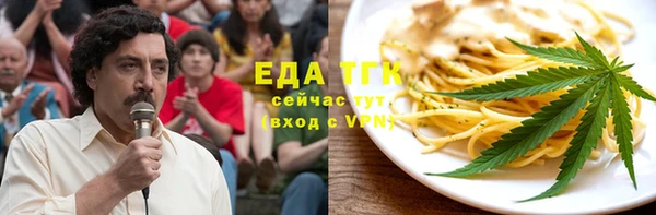 марихуана Михайловка
