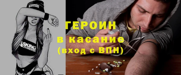 синтетический гашиш Абдулино