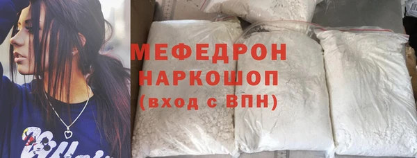 мефедрон VHQ Абинск
