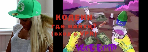 стафф Абаза