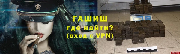 стафф Абаза
