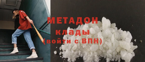 синтетический гашиш Абдулино