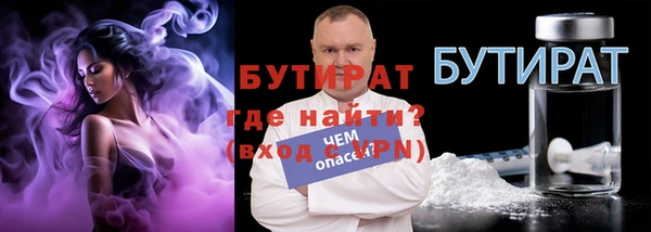 стафф Абаза