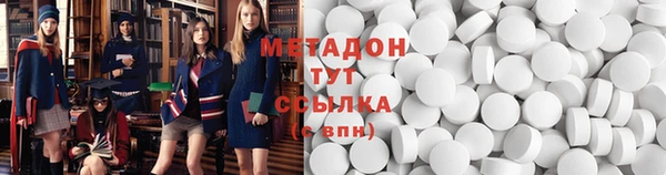 стафф Абаза