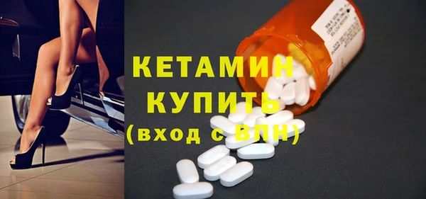 синтетический гашиш Абдулино