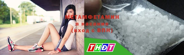 марихуана Михайловка