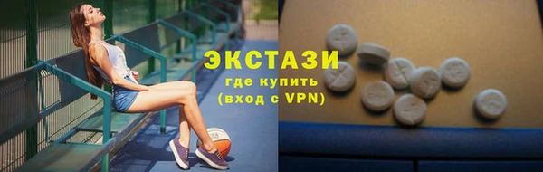 мефедрон VHQ Абинск