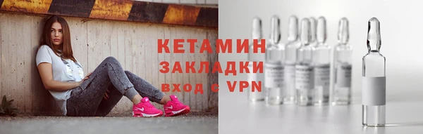 мефедрон VHQ Абинск