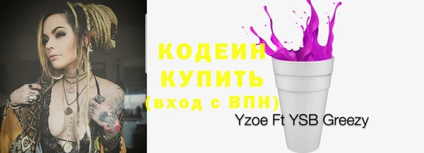 стафф Абаза