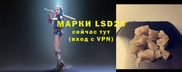 стафф Абаза