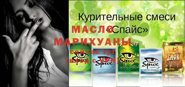 стафф Абаза