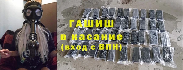 синтетический гашиш Абдулино