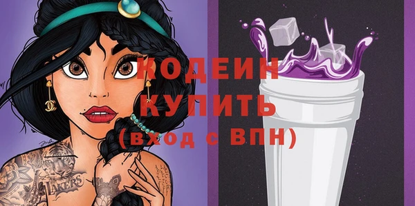 трава Михайлов
