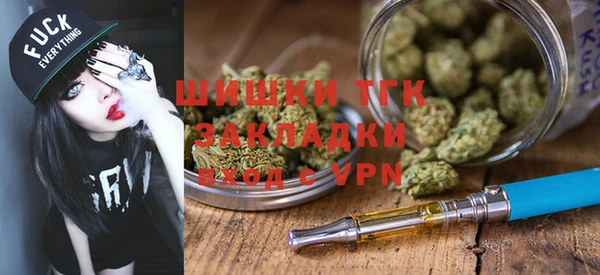 марихуана Михайловка