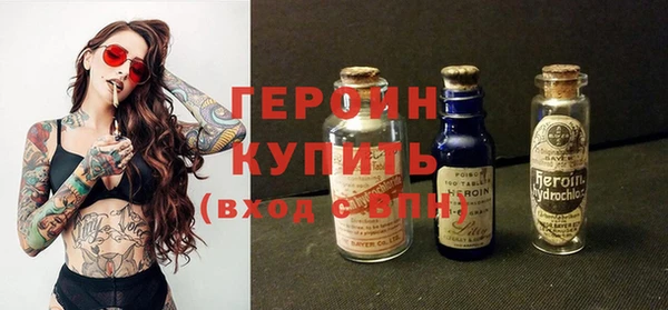 стафф Абаза