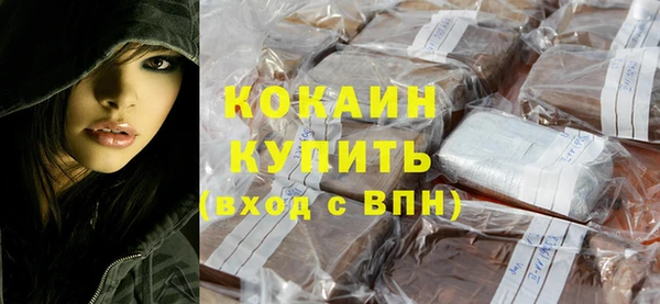 мефедрон VHQ Абинск