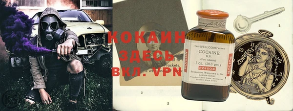 мефедрон VHQ Абинск