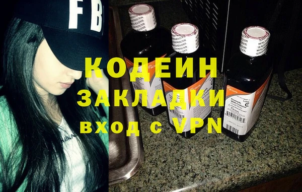 мефедрон VHQ Абинск