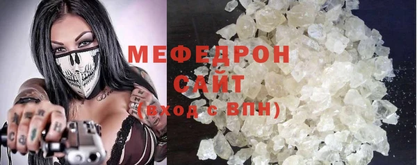 мефедрон VHQ Абинск