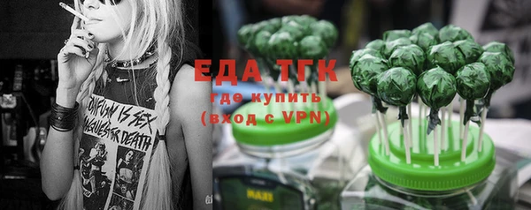 синтетический гашиш Абдулино