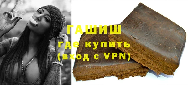 синтетический гашиш Абдулино