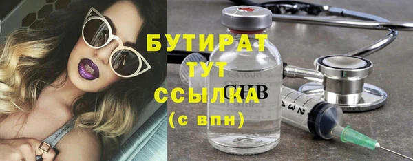 стафф Абаза