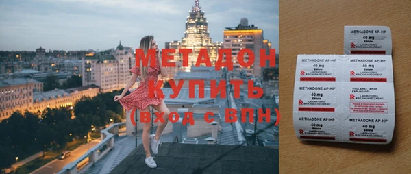 мефедрон VHQ Абинск