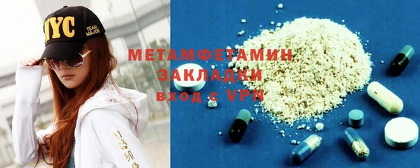 синтетический гашиш Абдулино