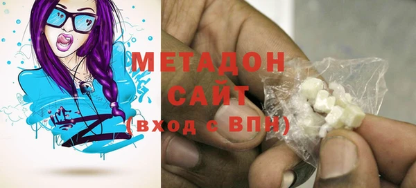 синтетический гашиш Абдулино