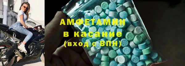 стафф Абаза