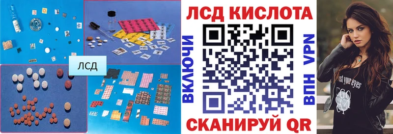 ЛСД экстази ecstasy Уржум