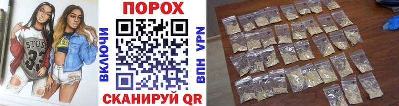 Метамфетамин мет  Уржум 