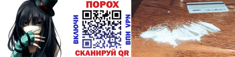 Первитин Methamphetamine Уржум