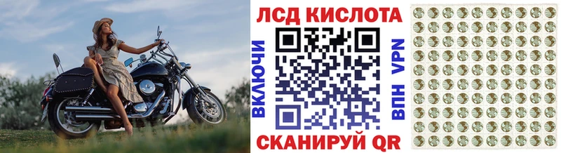 Марки NBOMe 1500мкг  Уржум 