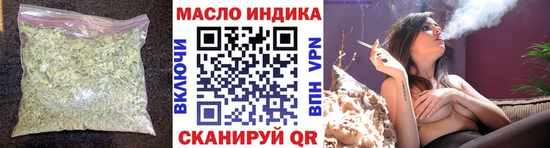 ТГК Wax  Уржум 