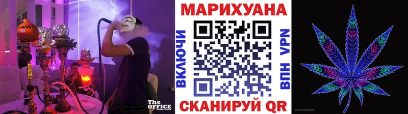 ссылка на мегу рабочий сайт  Уржум  МАРИХУАНА индика 